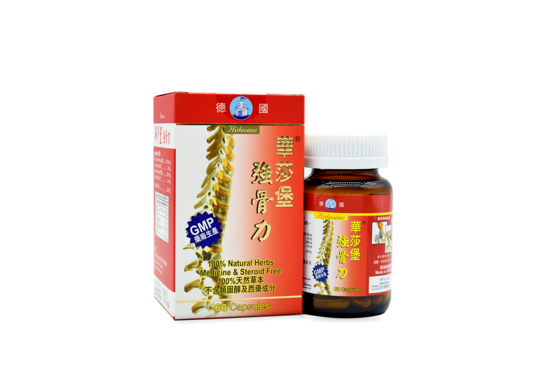 德國華莎堡 強骨力 (60粒)
