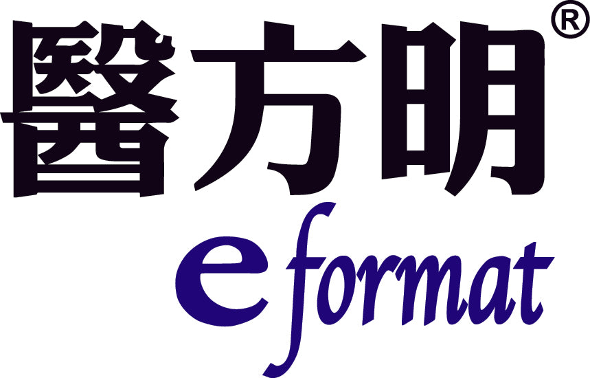 醫方明 E.format