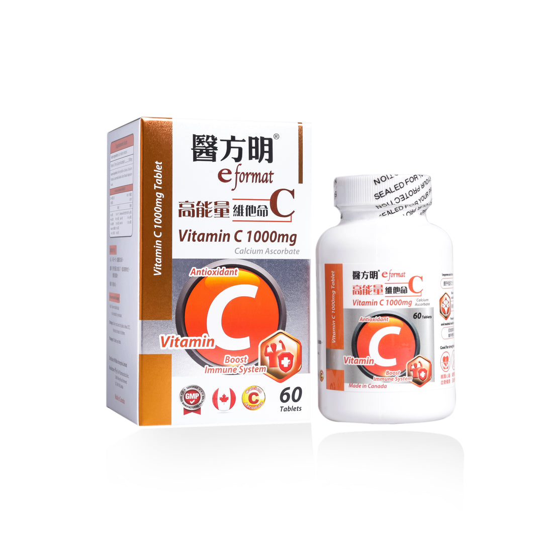 醫方明高能量維他命C (60粒)
