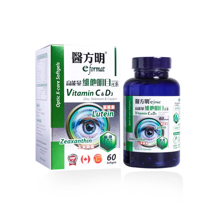 醫方明高能量維他明目元素 (60粒)