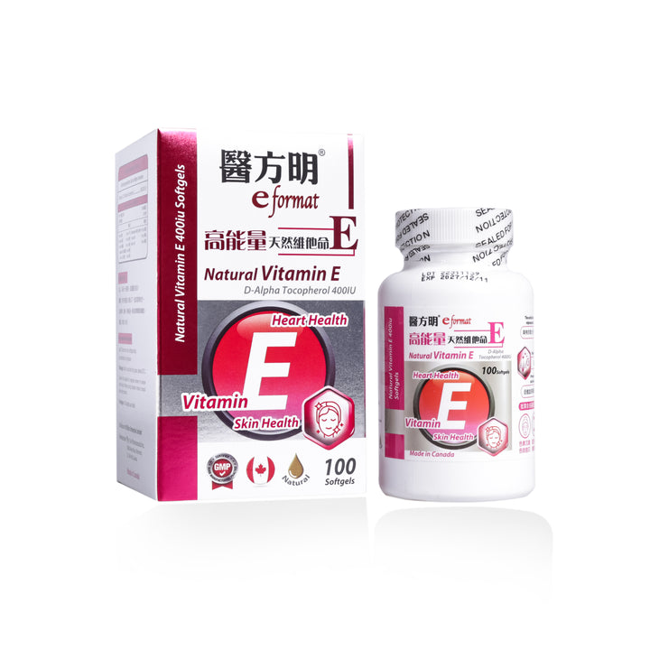 醫方明高能量天然維他命E (100粒)