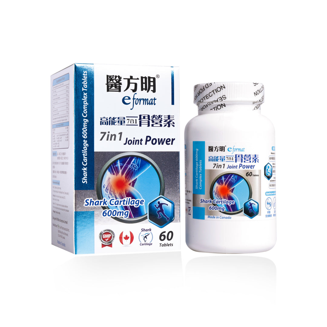 醫方明高能量7合1骨營素 (60粒)