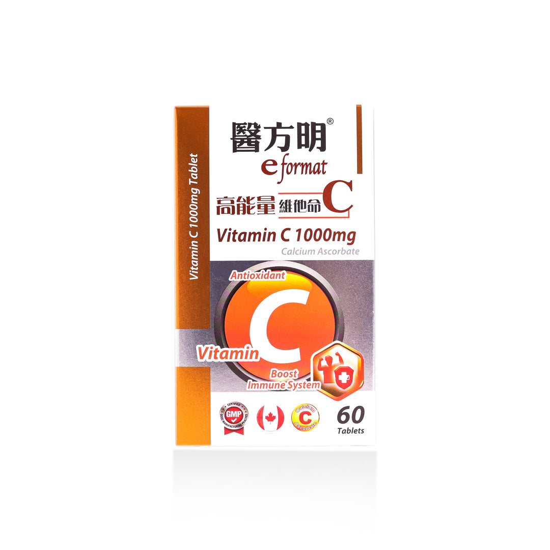 醫方明高能量維他命C (60粒)