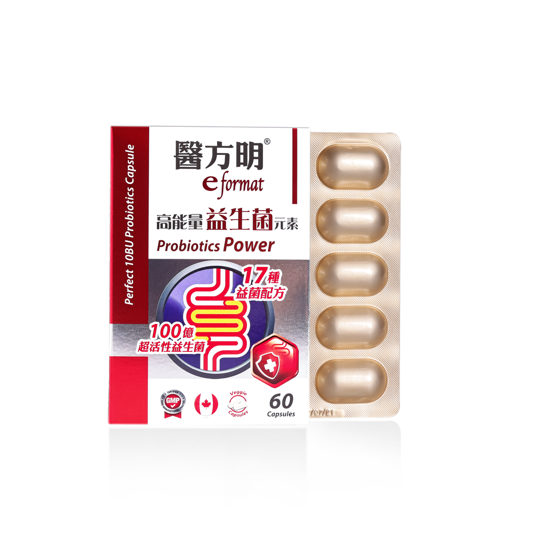 醫方明高能量益生菌元素 (60粒)