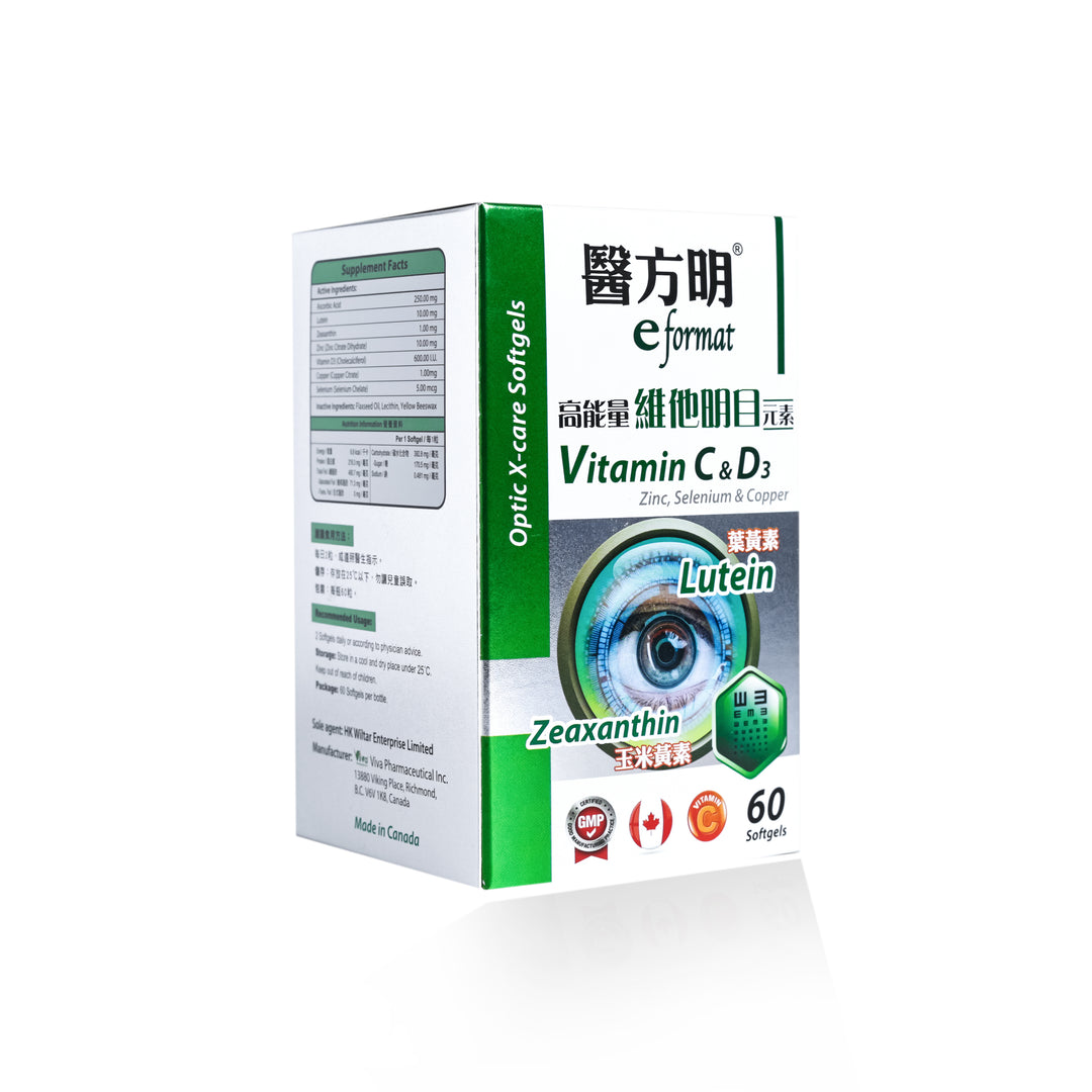 醫方明高能量維他明目元素 (60粒)