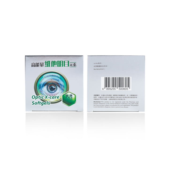 醫方明高能量維他明目元素 (60粒)