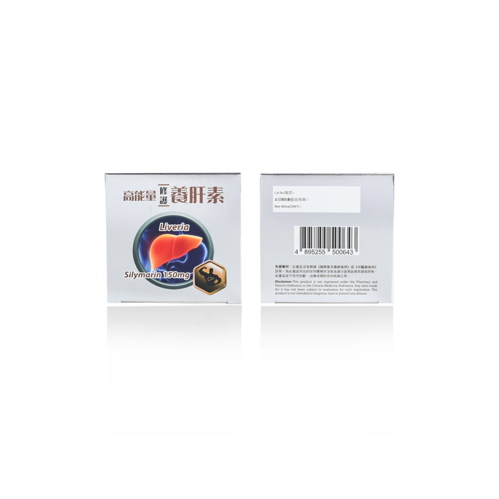 醫方明高能量修護養肝素 (90粒)