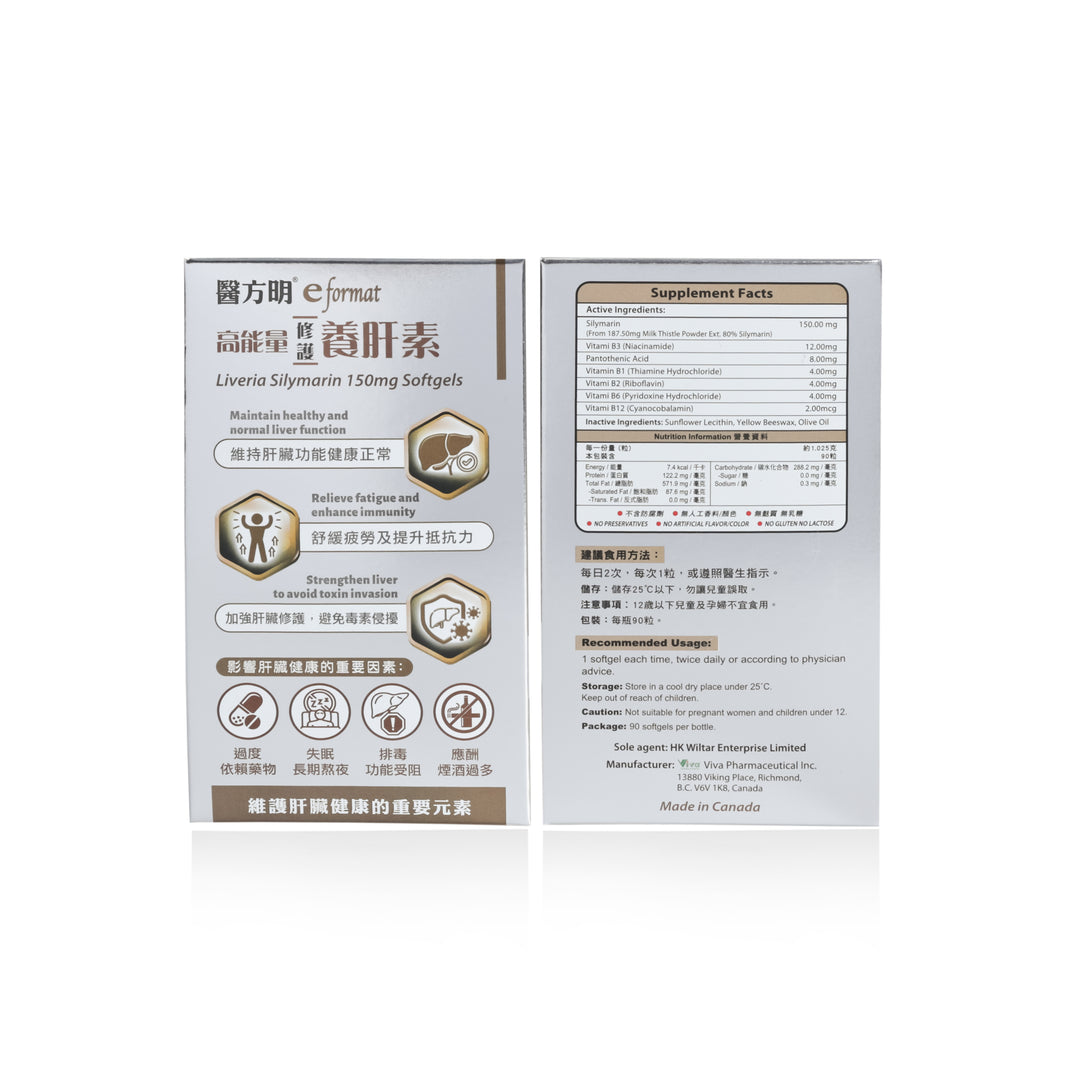 醫方明高能量修護養肝素 (90粒)