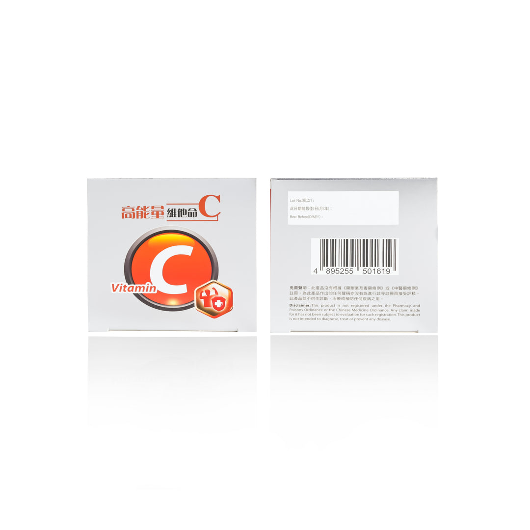 醫方明高能量維他命C (60粒)