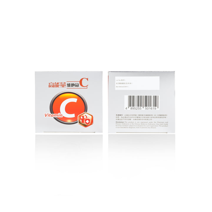 醫方明高能量維他命C (60粒)
