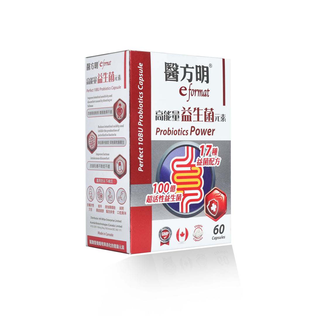 醫方明高能量益生菌元素 (60粒)