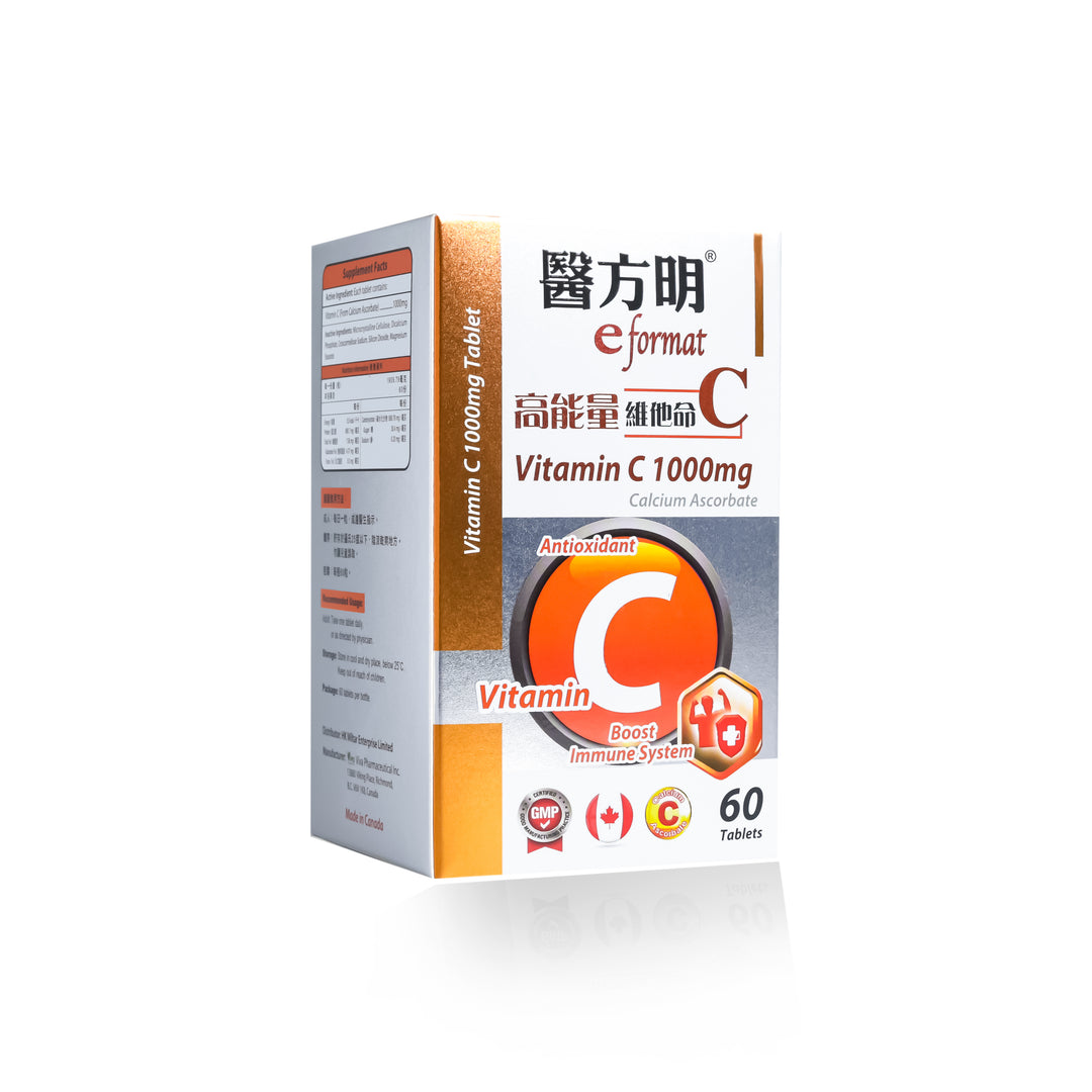 醫方明高能量維他命C (60粒)