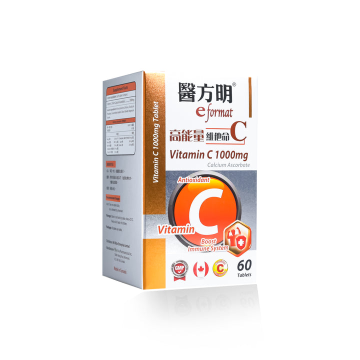 醫方明高能量維他命C (60粒)