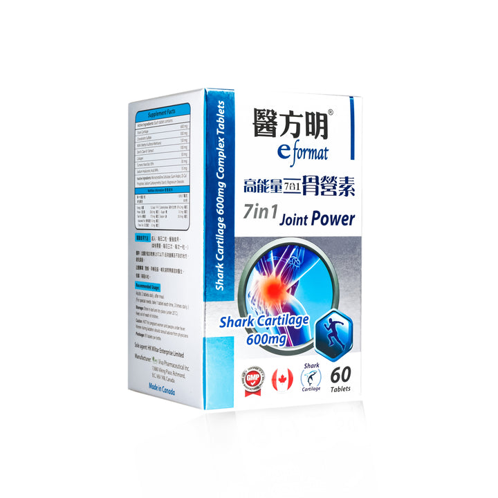 醫方明高能量7合1骨營素 (60粒)