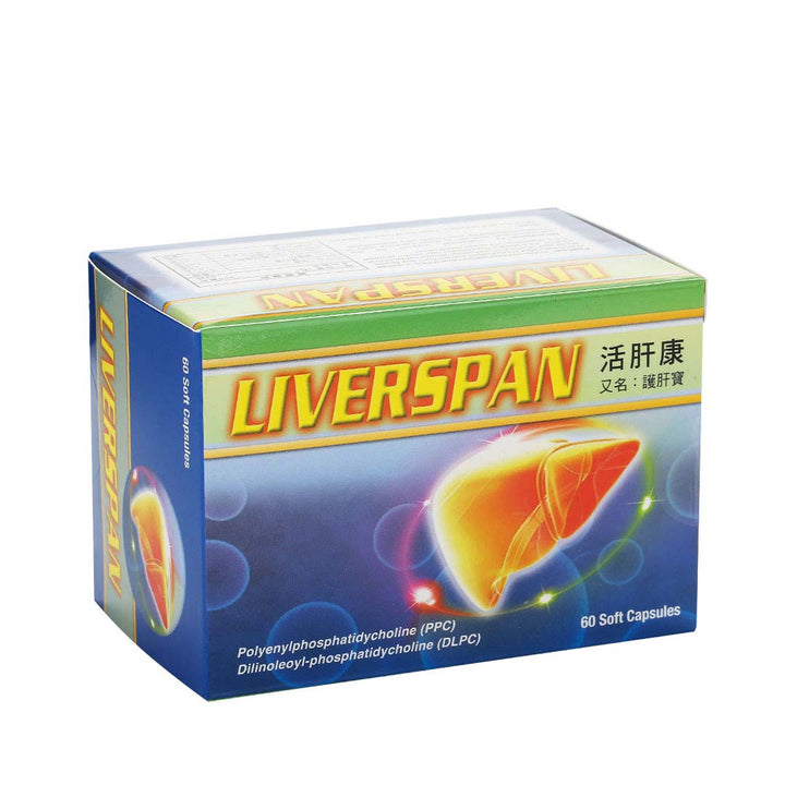 活肝康膠囊 Liverspan (60粒)