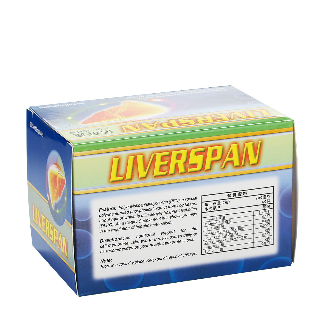 活肝康膠囊 Liverspan (60粒)