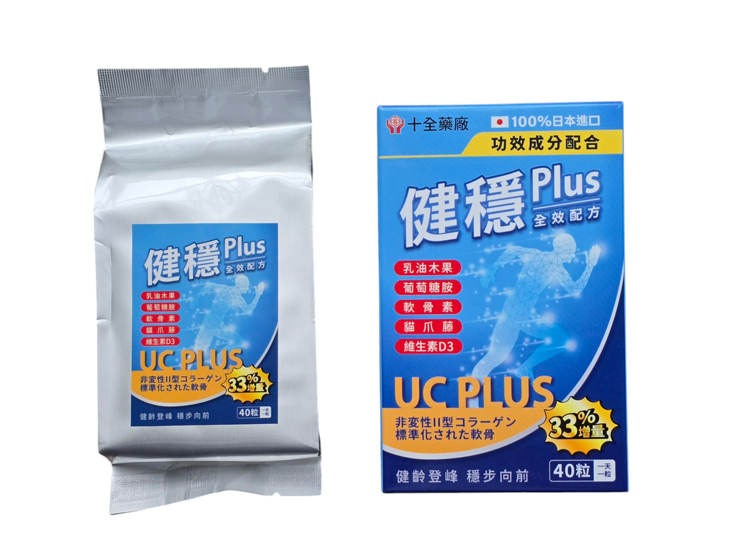 日本健穩PLUS (40粒)