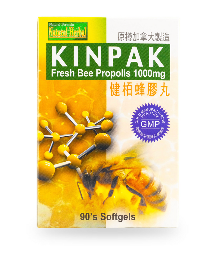 健栢 蜂膠丸(90粒)