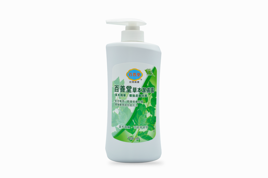 百善堂 草本潔膚露 (750ml)