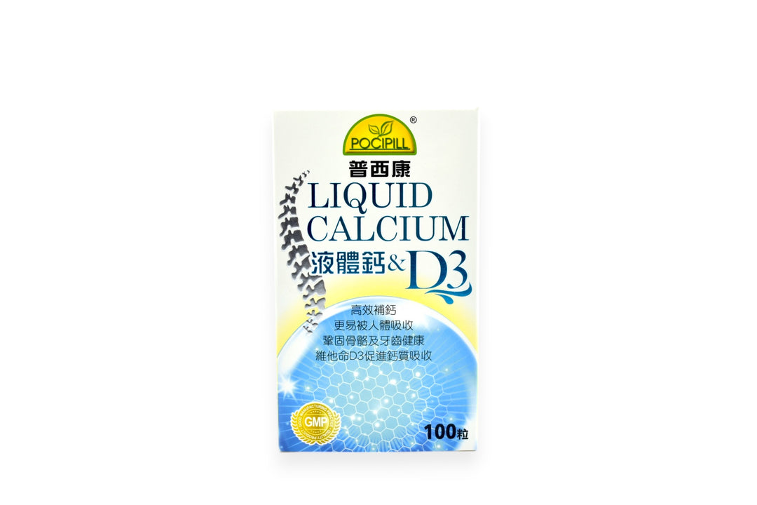 普西康 液體鈣 (100粒 軟膠囊)