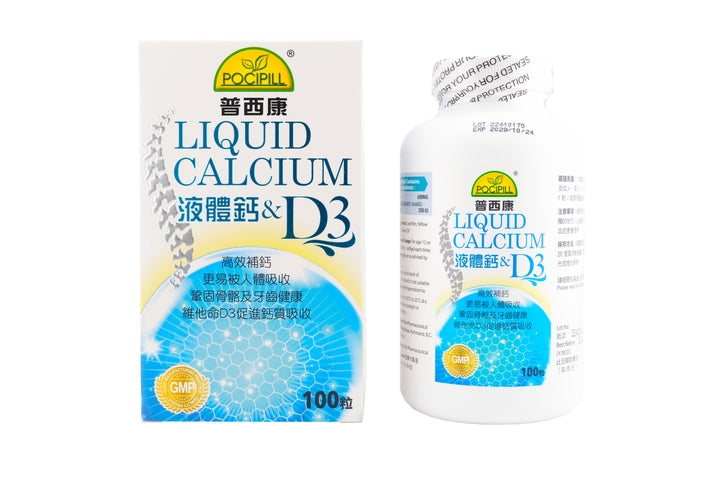 普西康 液體鈣 (100粒 軟膠囊)