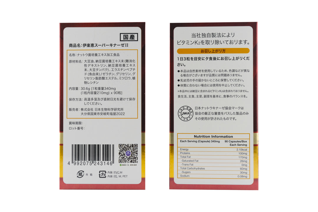 伊樂惠 納豆 (90粒)