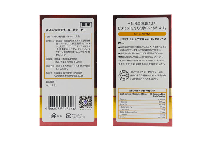 伊樂惠 納豆 (90粒)