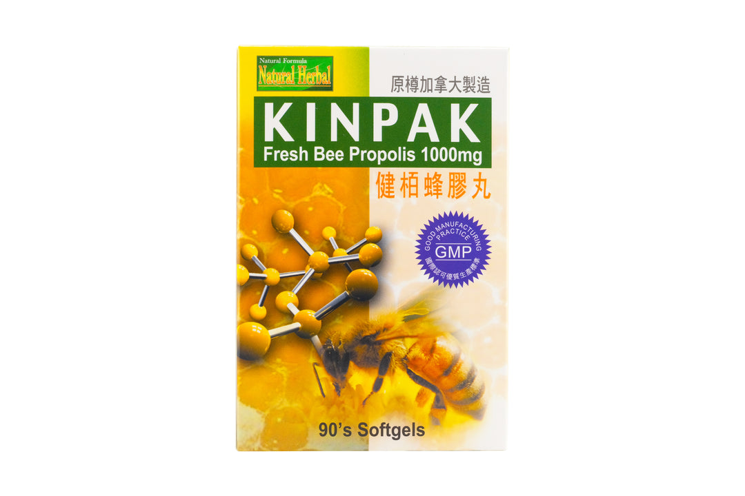 健栢 蜂膠丸(90粒)