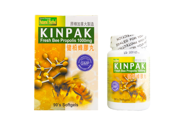 健栢 蜂膠丸(90粒)