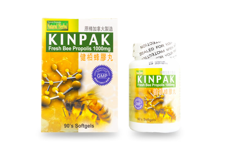 健栢 蜂膠丸(90粒)