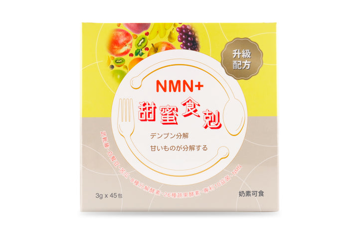 NMN+ Sweet Food (3g x 45 packets)