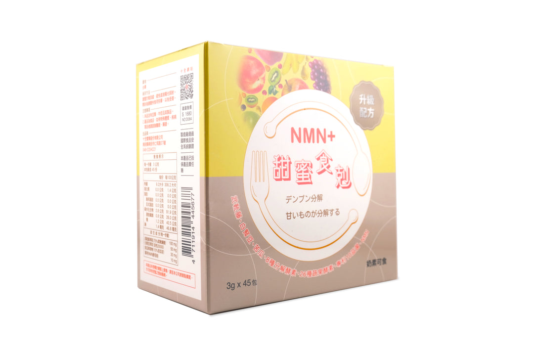 NMN+ Sweet Food (3g x 45 packets)