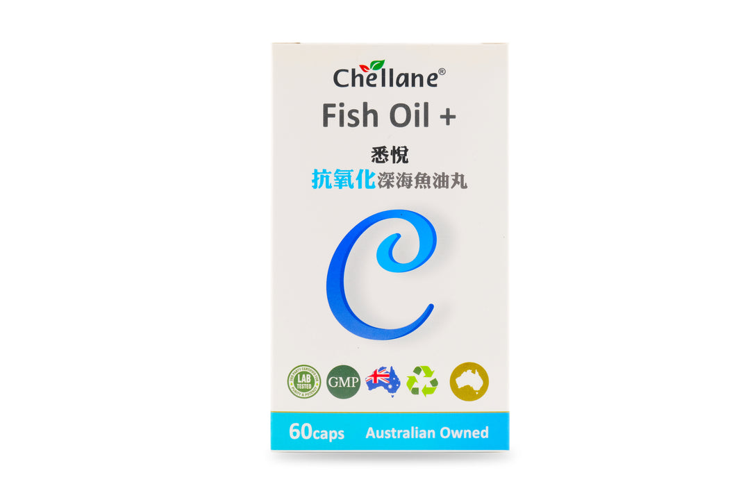 Chellane 澳洲悉悅魚油 Fish Oil (60粒)