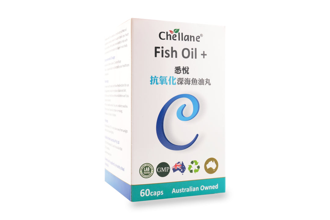 Chellane 澳洲悉悅魚油 Fish Oil (60粒)