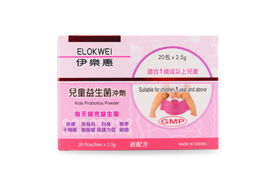 【伊樂惠 】兒童益生菌沖劑 (20包)