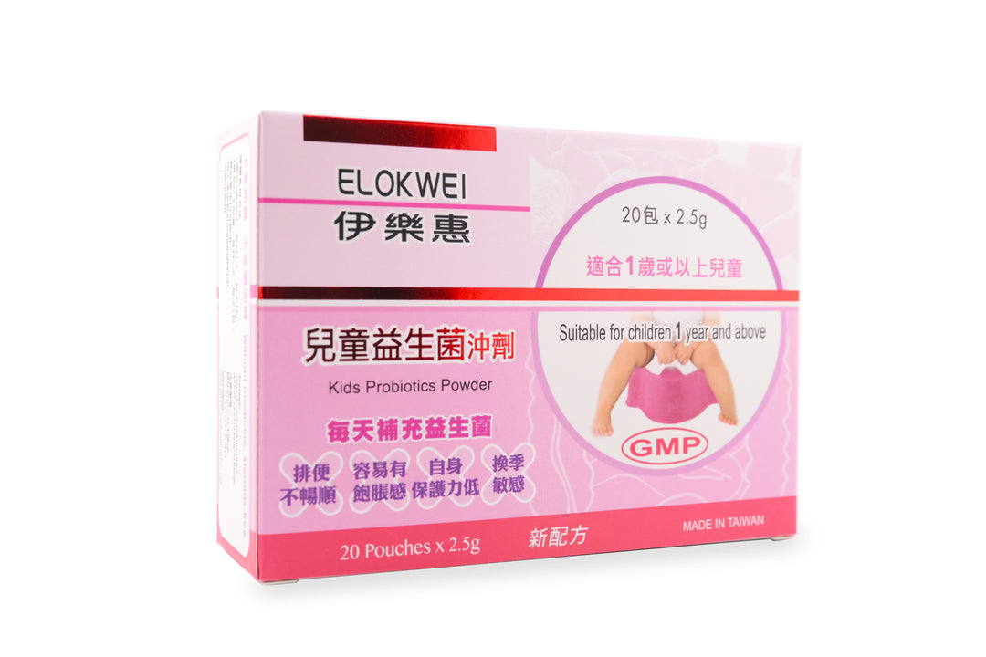 【伊樂惠 】兒童益生菌沖劑 (20包)