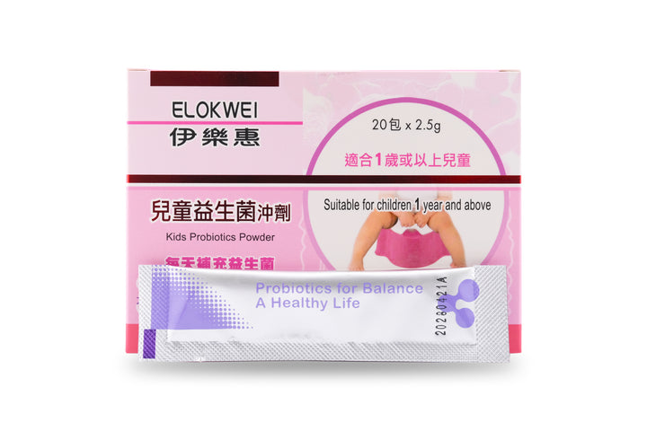 【伊樂惠 】兒童益生菌沖劑 (20包)