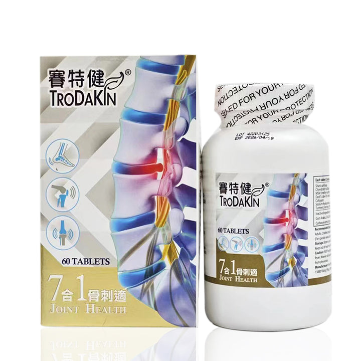 賽特健 7合1骨刺適 (60粒)