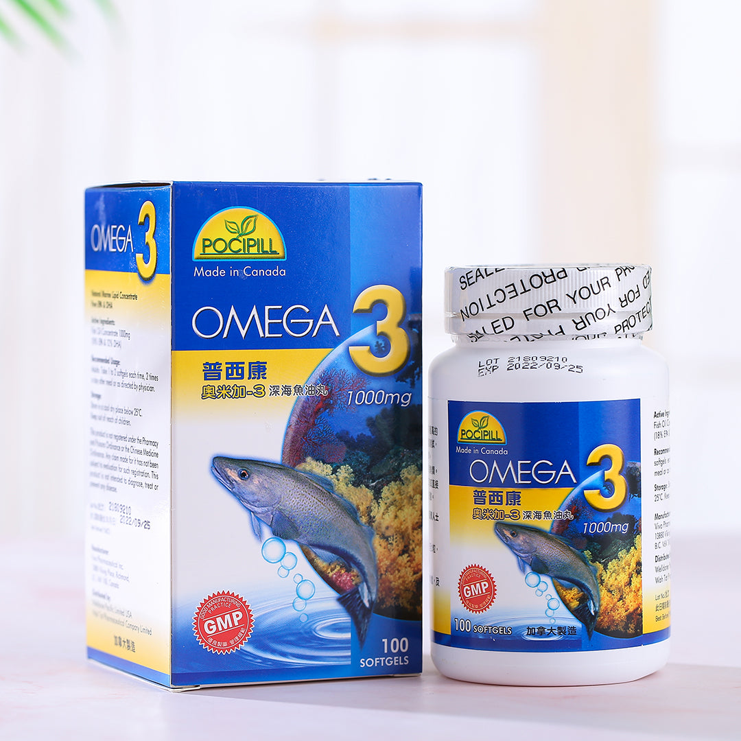 普西康 深海魚油丸 (100粒軟膠囊)