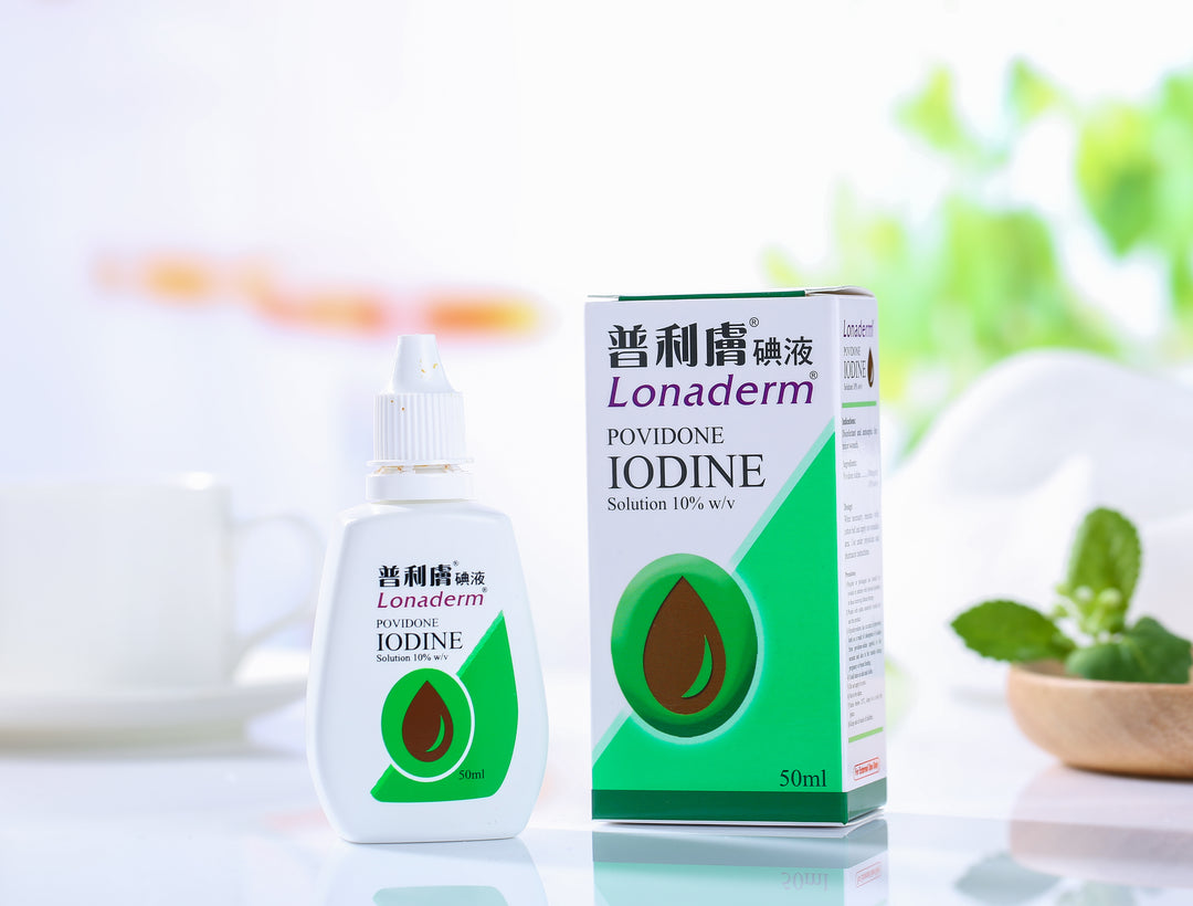 普利膚 碘液 (50ml)