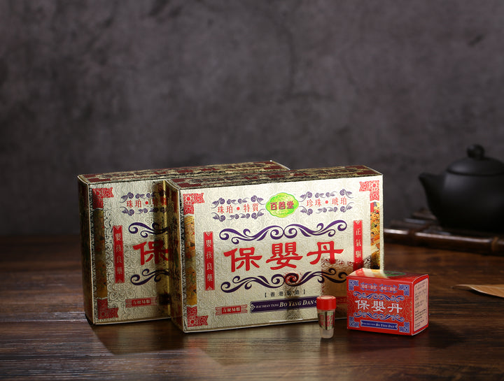 百善堂 保嬰丹 (10瓶)