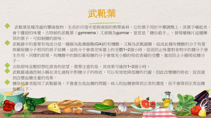 NMN+ Sweet Food (3g x 45 packets)