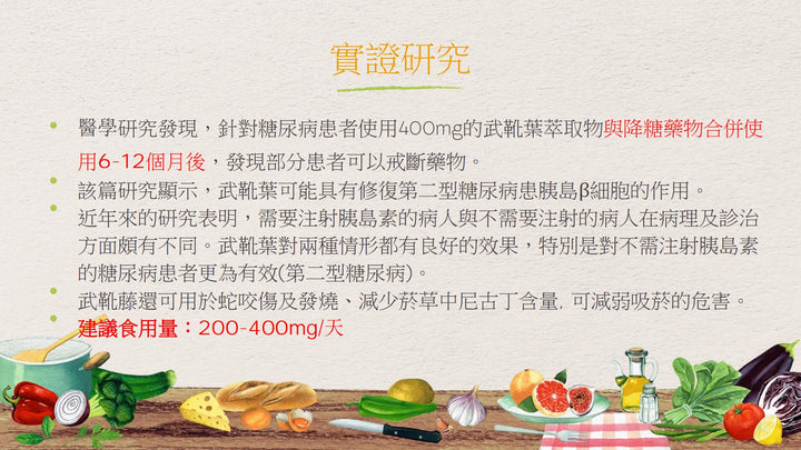 NMN+ Sweet Food (3g x 45 packets)