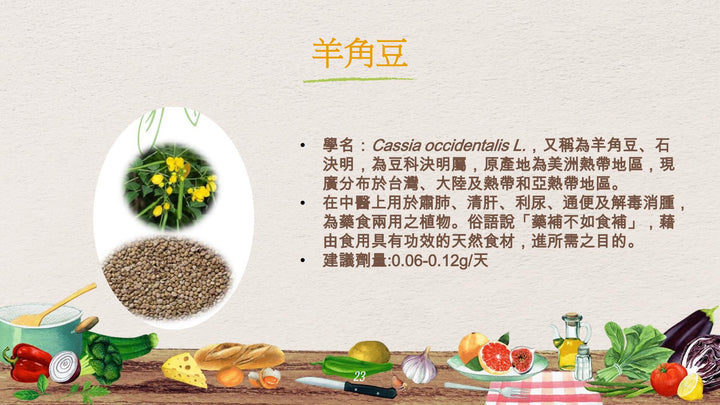 NMN+ Sweet Food (3g x 45 packets)