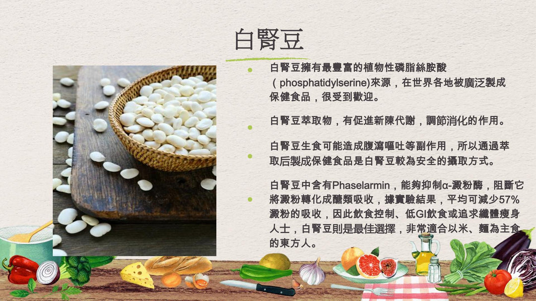 NMN+ Sweet Food (3g x 45 packets)