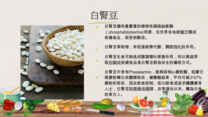 NMN+ Sweet Food (3g x 45 packets)