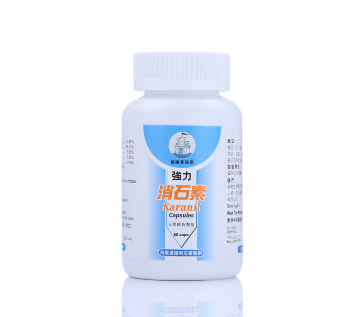 德國華莎堡 強力消石素 (100粒膠囊)