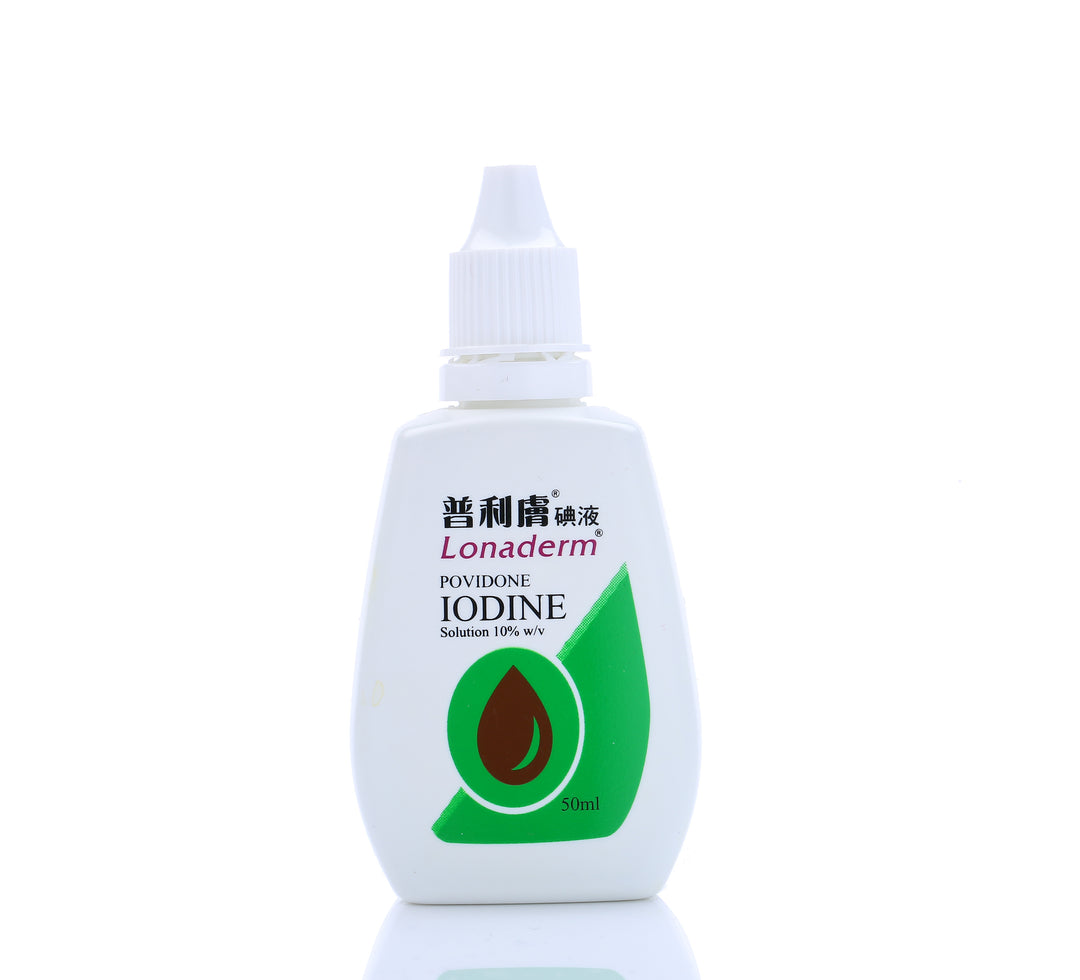 普利膚 碘液 (50ml)