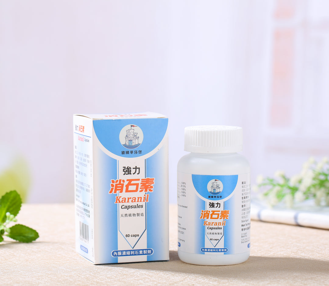 德國華莎堡 強力消石素 (100粒膠囊)