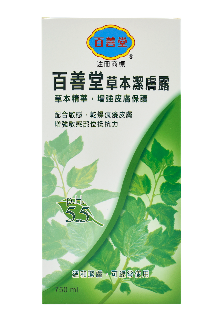 百善堂 草本潔膚露 (750ml)